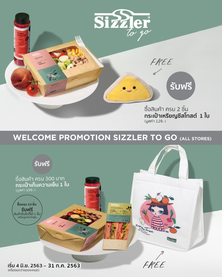 New Store Opening Celebration and The Return of Sizzler To Go!